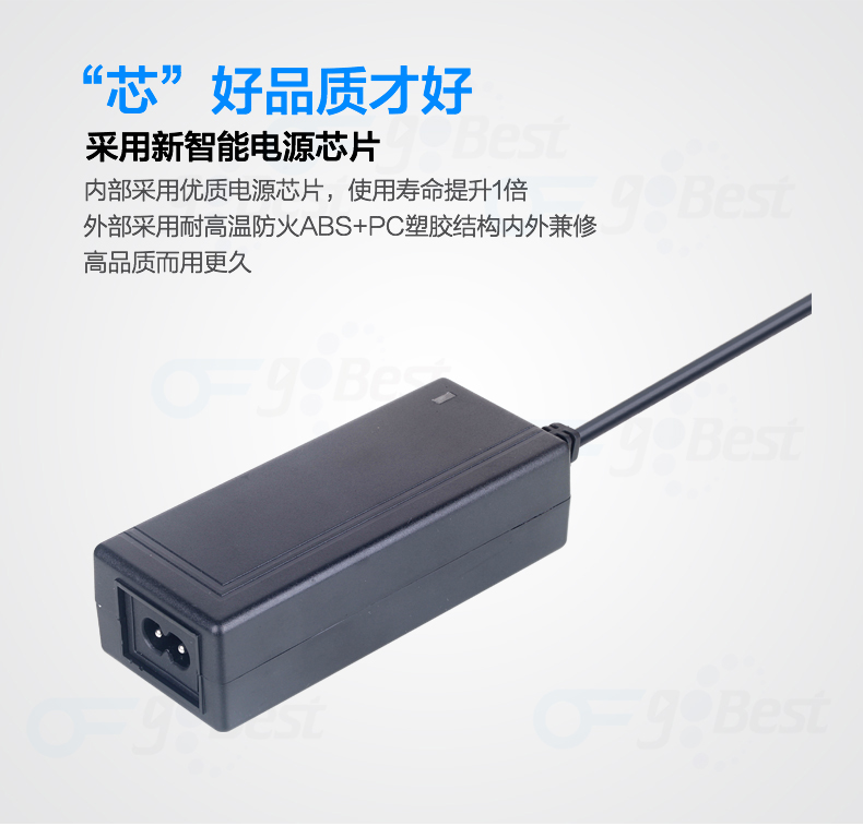 電源適配器供應(yīng)商怎么選擇？電源適配器廠家哪家好？