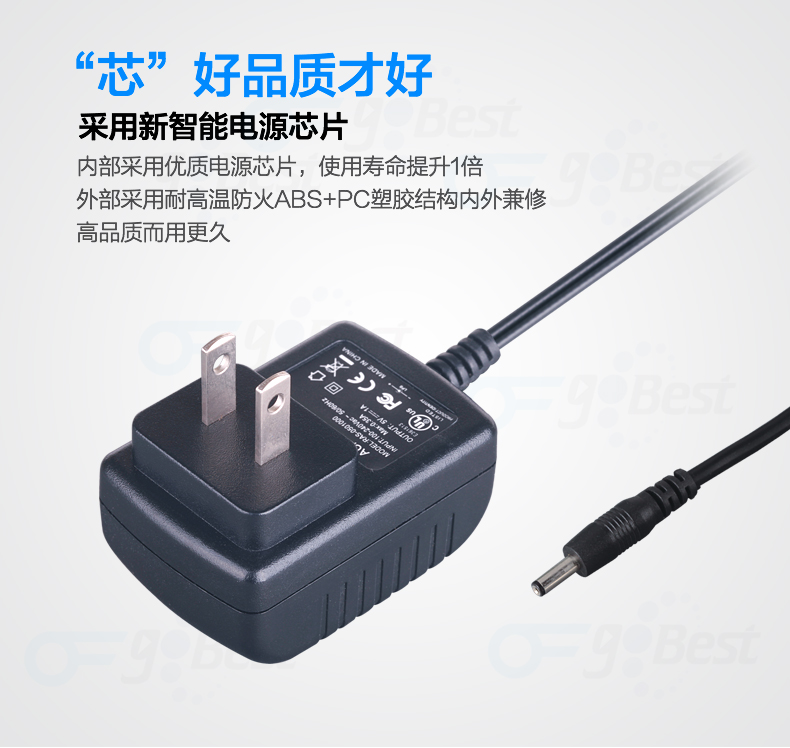 桌面式電源適配器有什么特點，與插墻式電源適配器有什么區(qū)別？