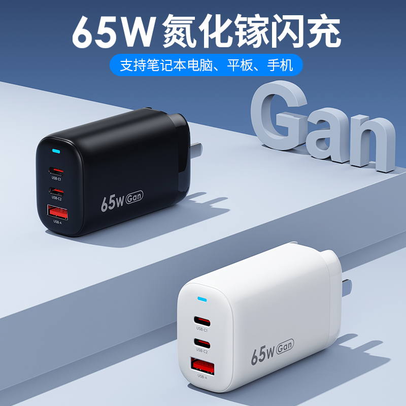 電源適配器與鋰電池充電器的區(qū)別，什么是電源適配器？